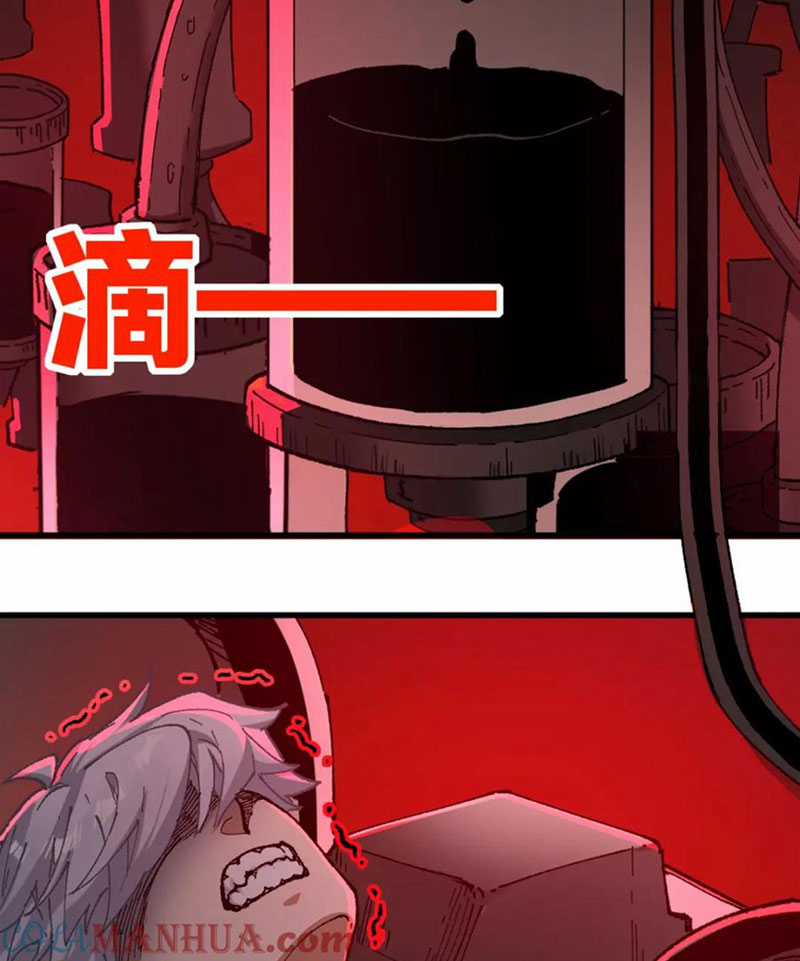 Thánh Khư - Chapter 238 - Trang 21