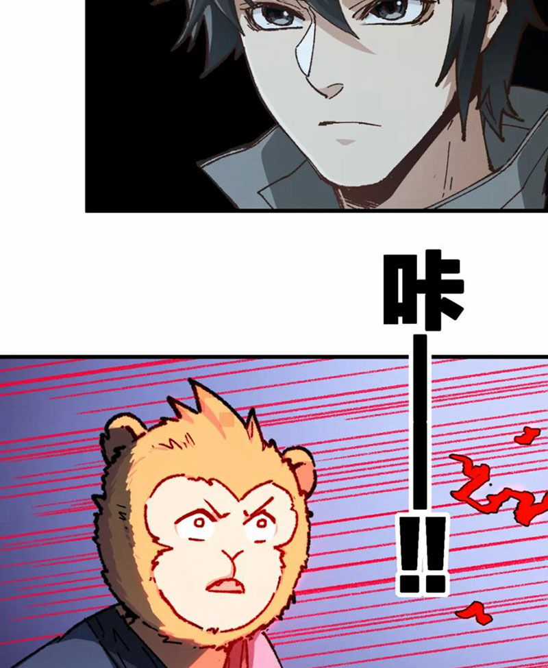 Thánh Khư - Chapter 238 - Trang 79