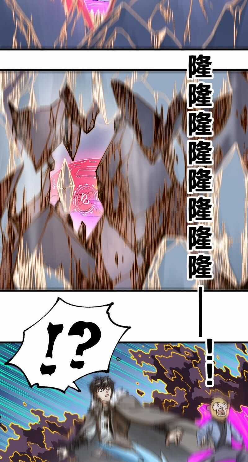 Thánh Khư - Chapter 240 - Trang 12