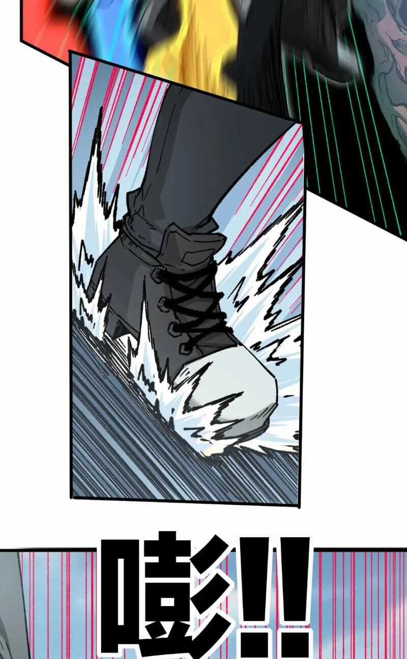 Thánh Khư - Chapter 241 - Trang 37