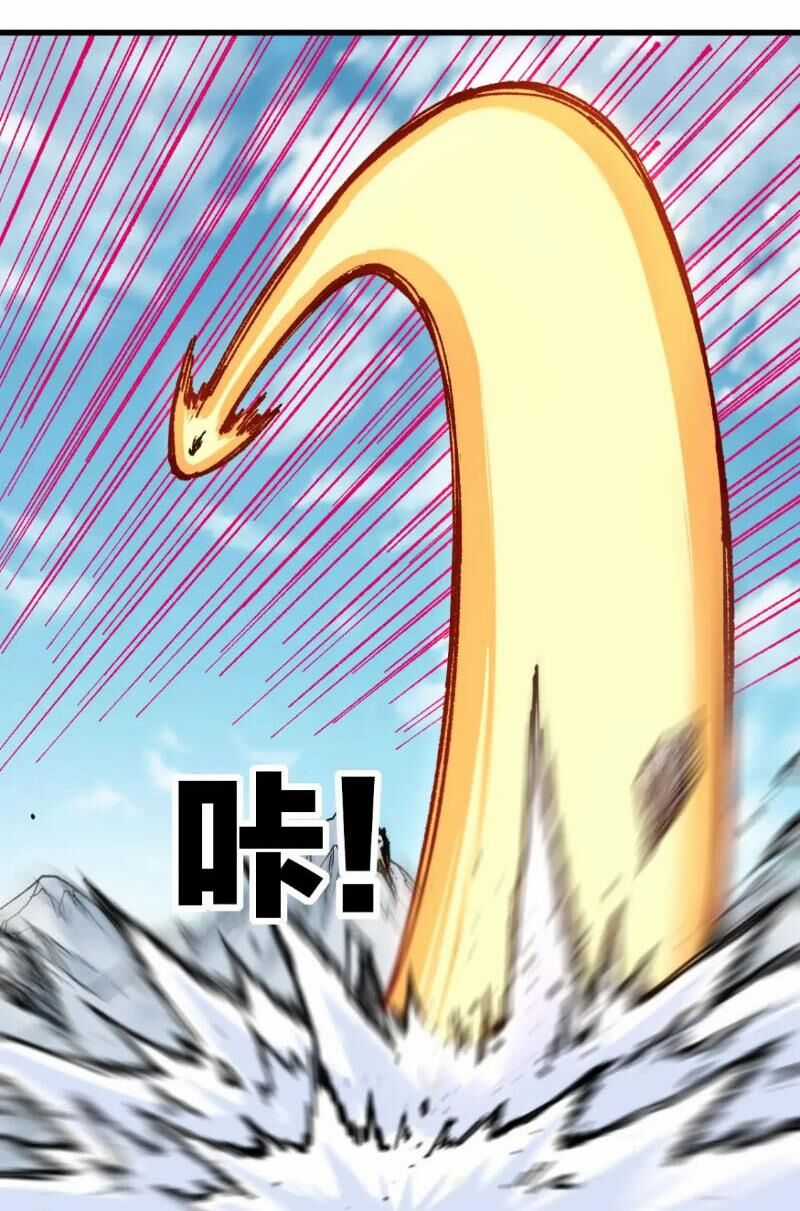 Thánh Khư - Chapter 242 - Trang 48