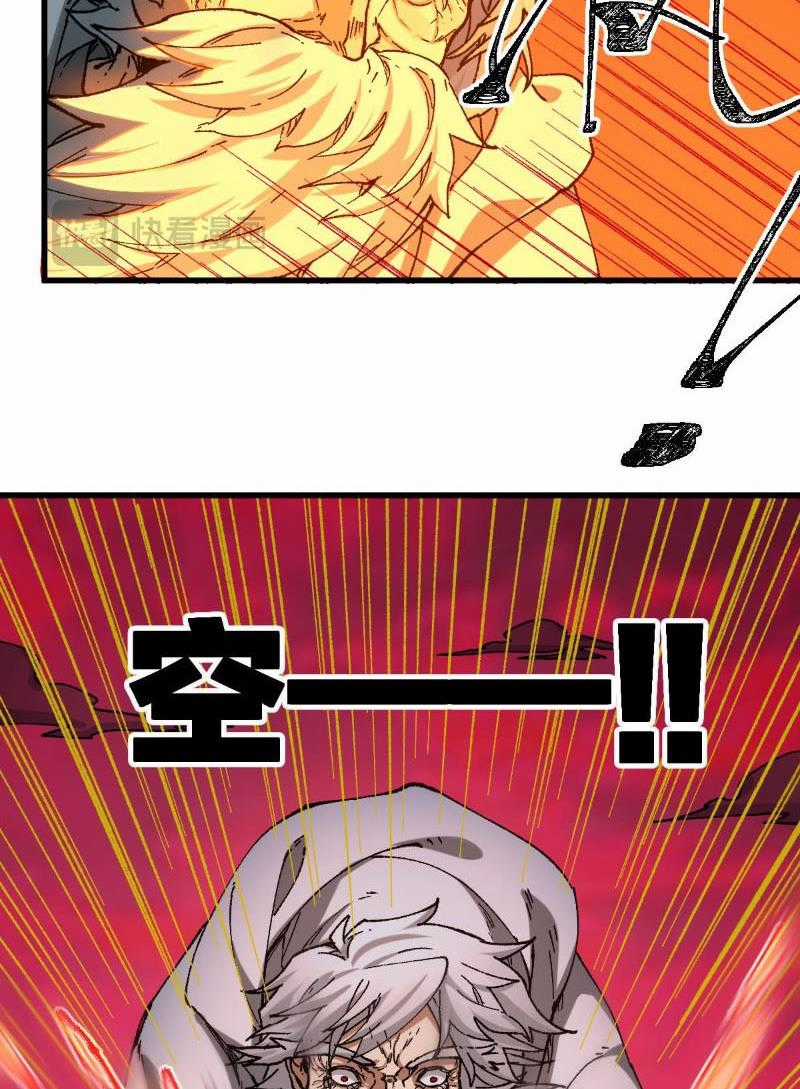 Thánh Khư - Chapter 244 - Trang 13