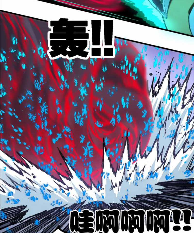 Thánh Khư - Chapter 250 - Trang 17