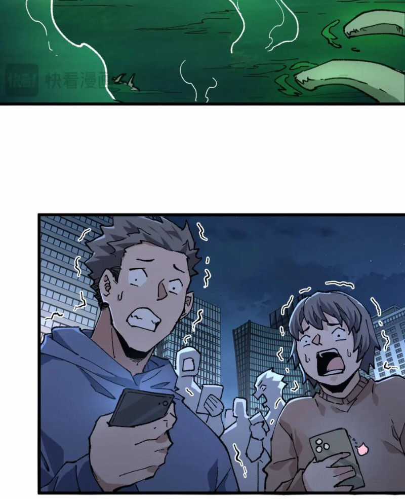 Thánh Khư - Chapter 262 - Trang 10