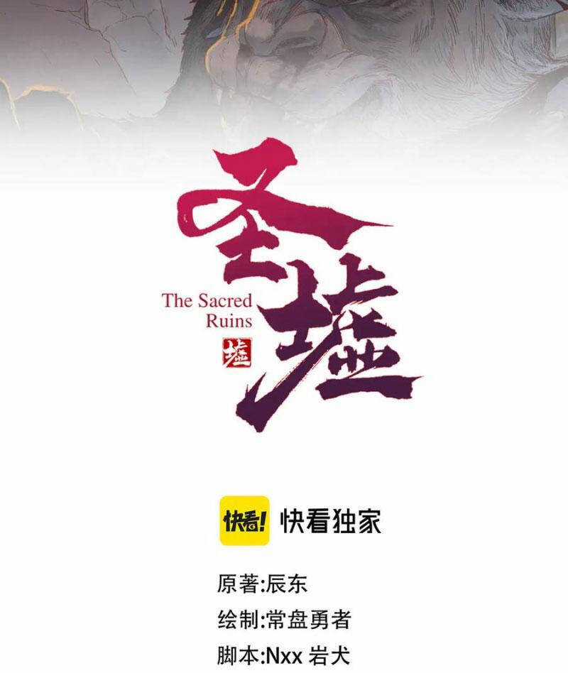 Thánh Khư - Chapter 271 - Trang 4