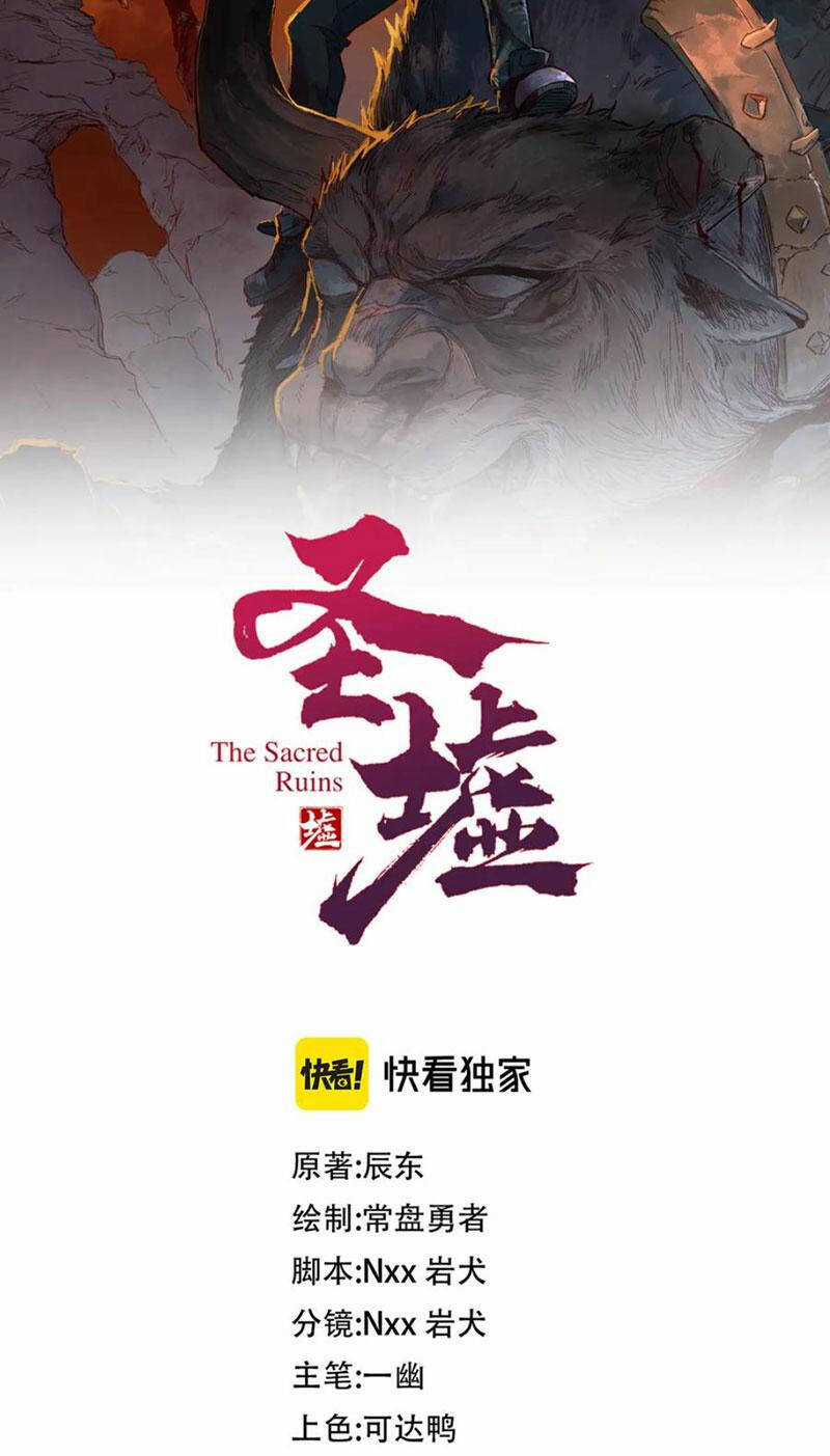 Thánh Khư - Chapter 272 - Trang 5