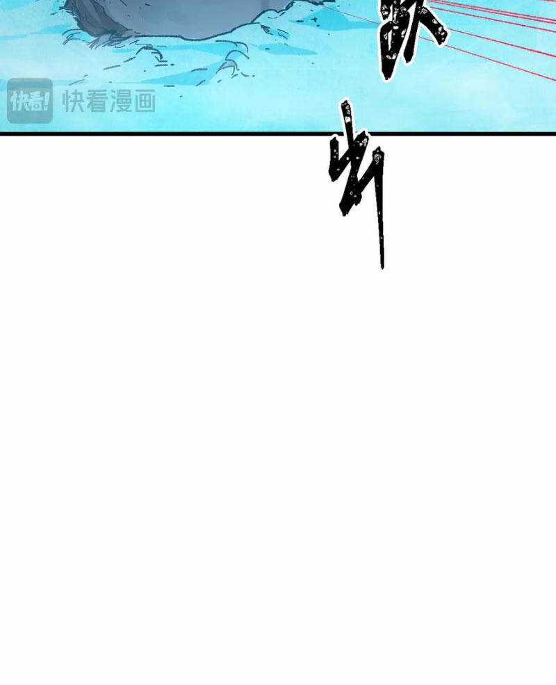 Thánh Khư - Chapter 275 - Trang 58