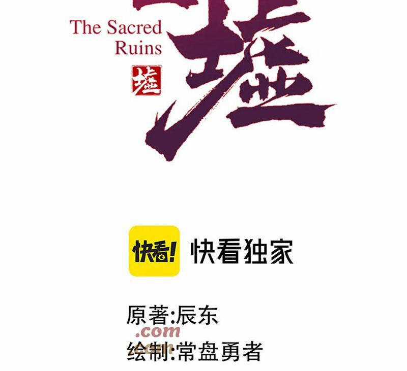 Thánh Khư - Chapter 276 - Trang 58