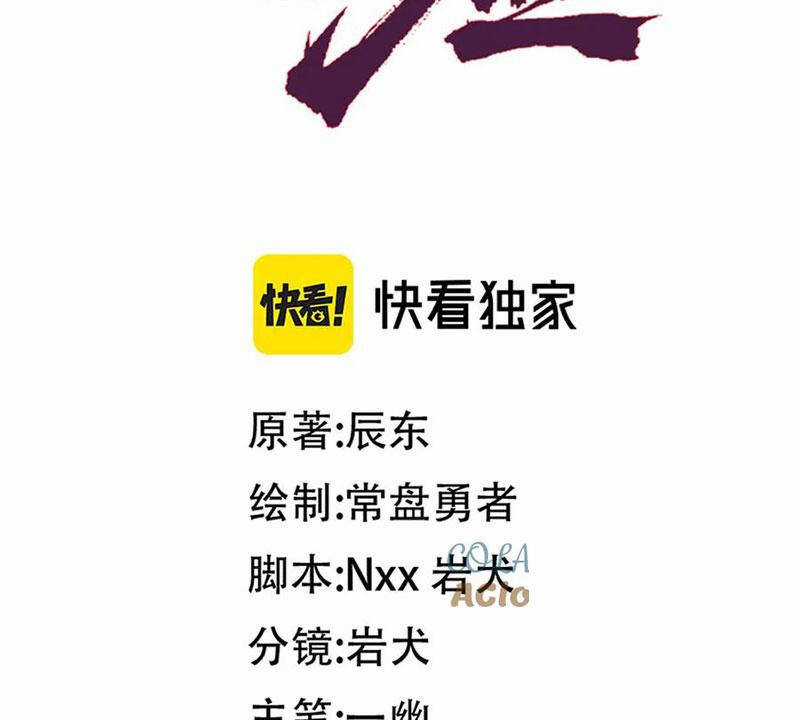 Thánh Khư - Chapter 278 - Trang 30