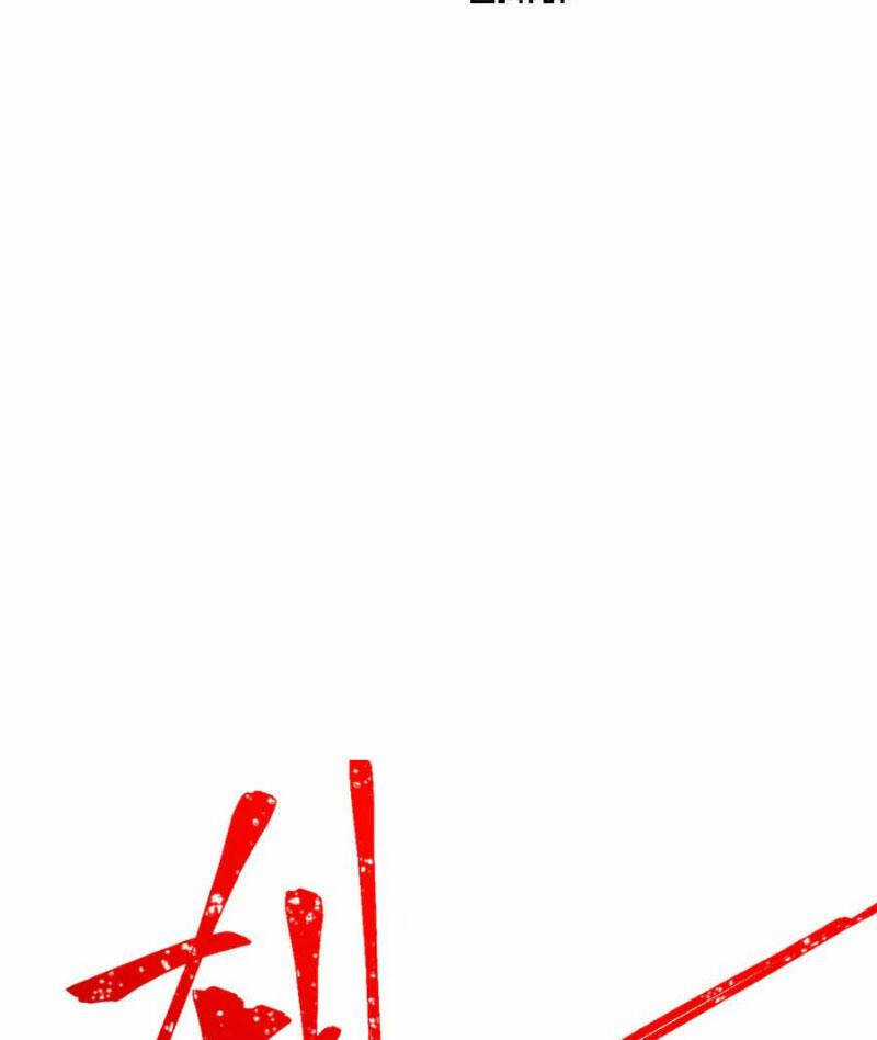 Thánh Khư - Chapter 279 - Trang 84