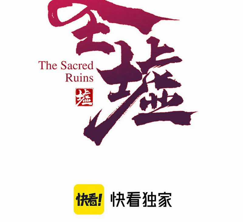 Thánh Khư - Chapter 285 - Trang 74