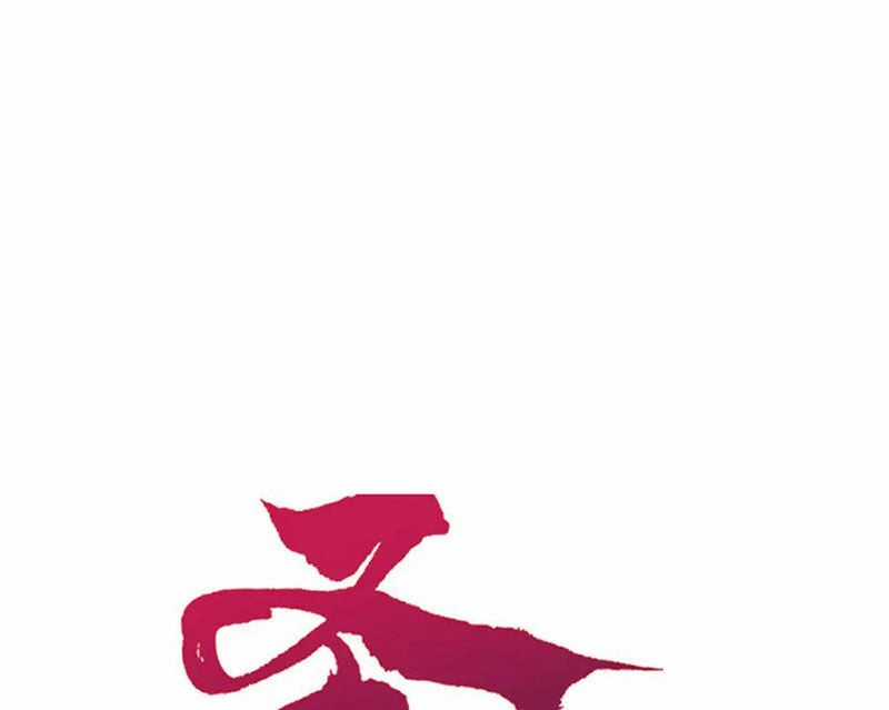 Thánh Khư - Chapter 288 - Trang 84