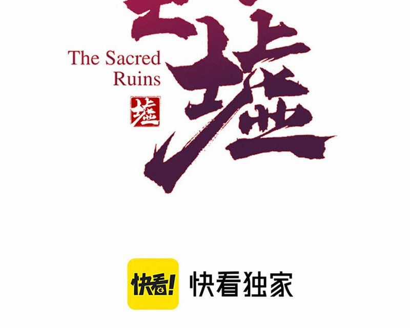 Thánh Khư - Chapter 288 - Trang 85