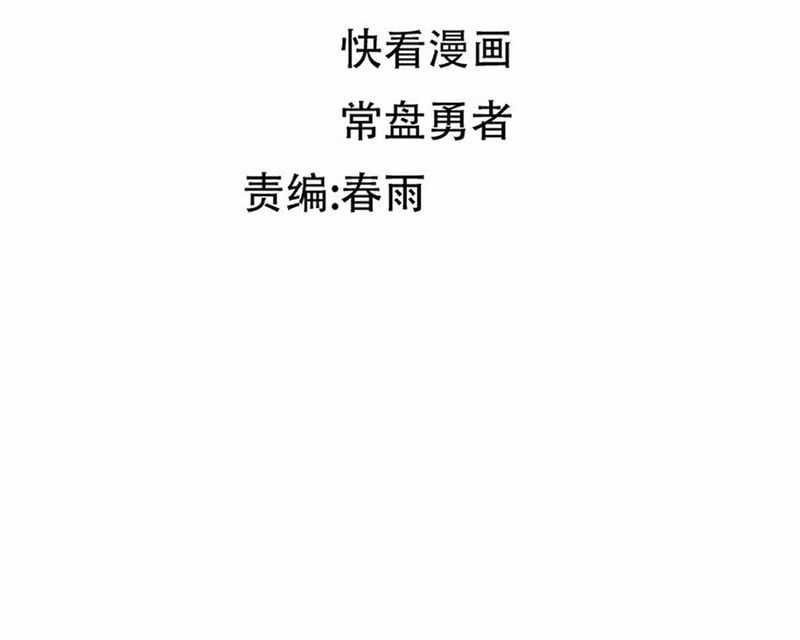 Thánh Khư - Chapter 288 - Trang 87