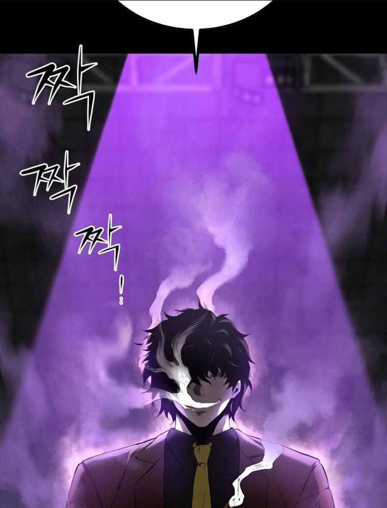 Thanh Kiếm Báo Thù - Chapter 1 - Trang 121