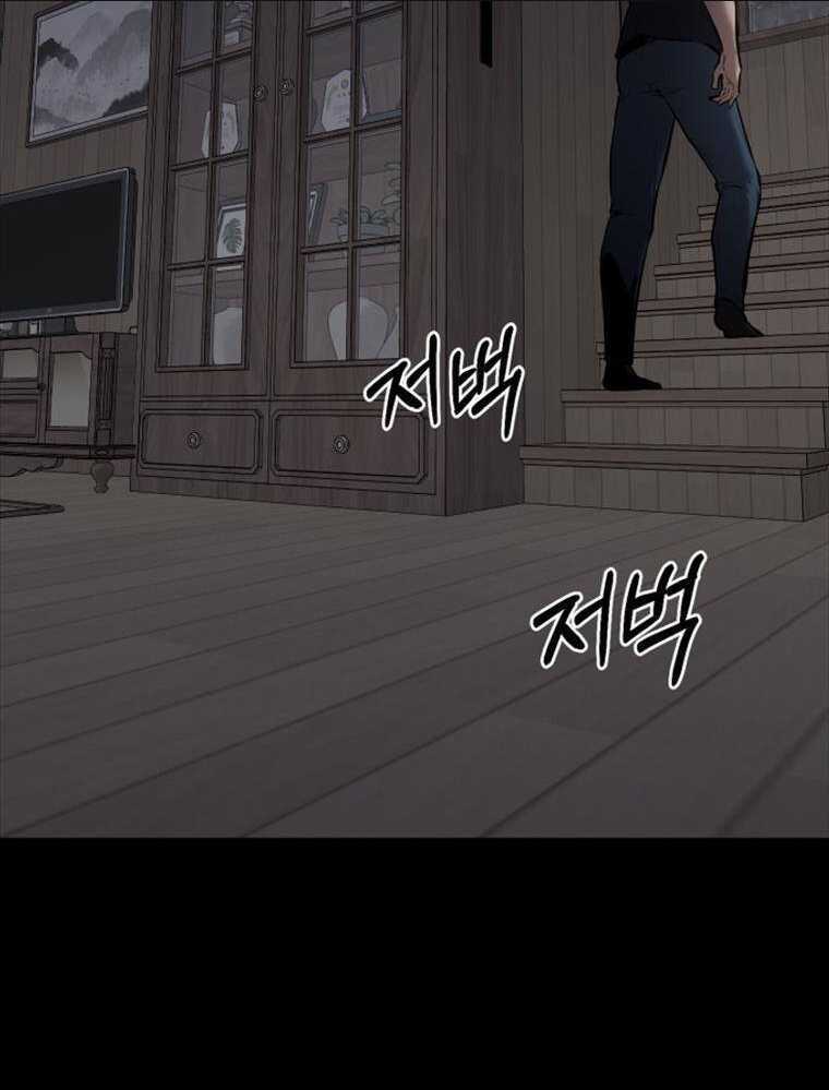 Thanh Kiếm Báo Thù - Chapter 1 - Trang 151