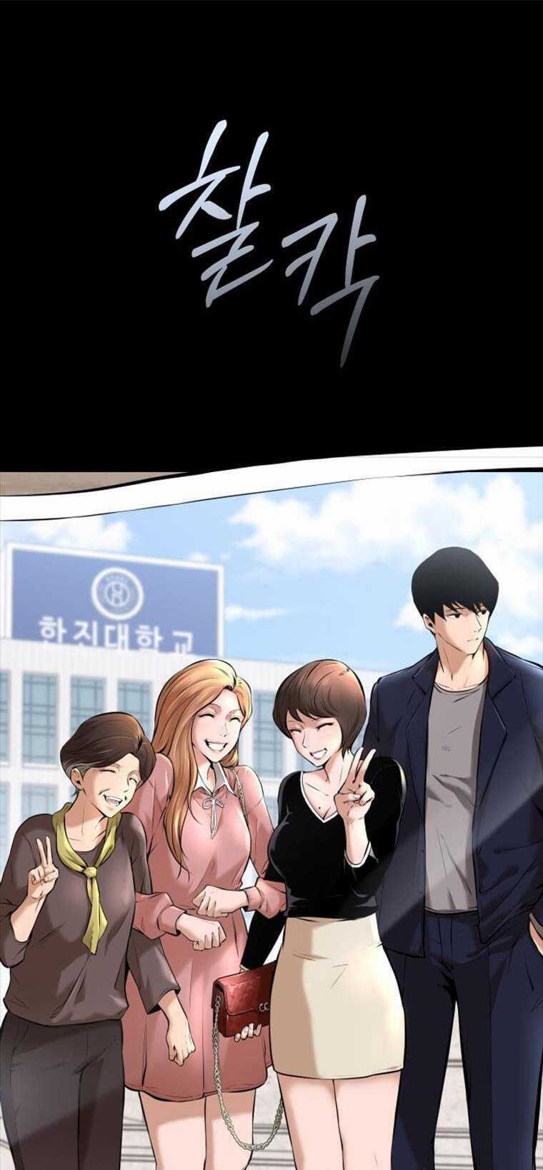 Thanh Kiếm Báo Thù - Chapter 1 - Trang 247