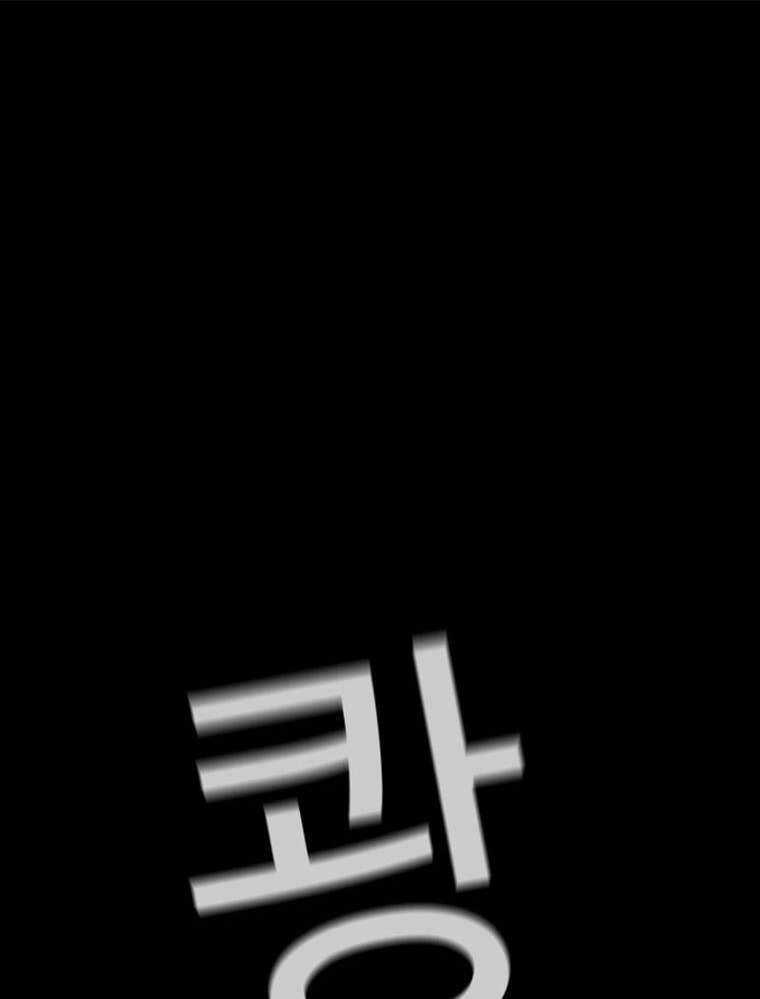 Thanh Kiếm Báo Thù - Chapter 1 - Trang 305