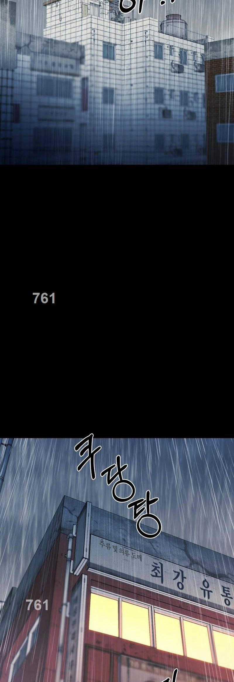 Thanh Kiếm Báo Thù - Chapter 11 - Trang 1