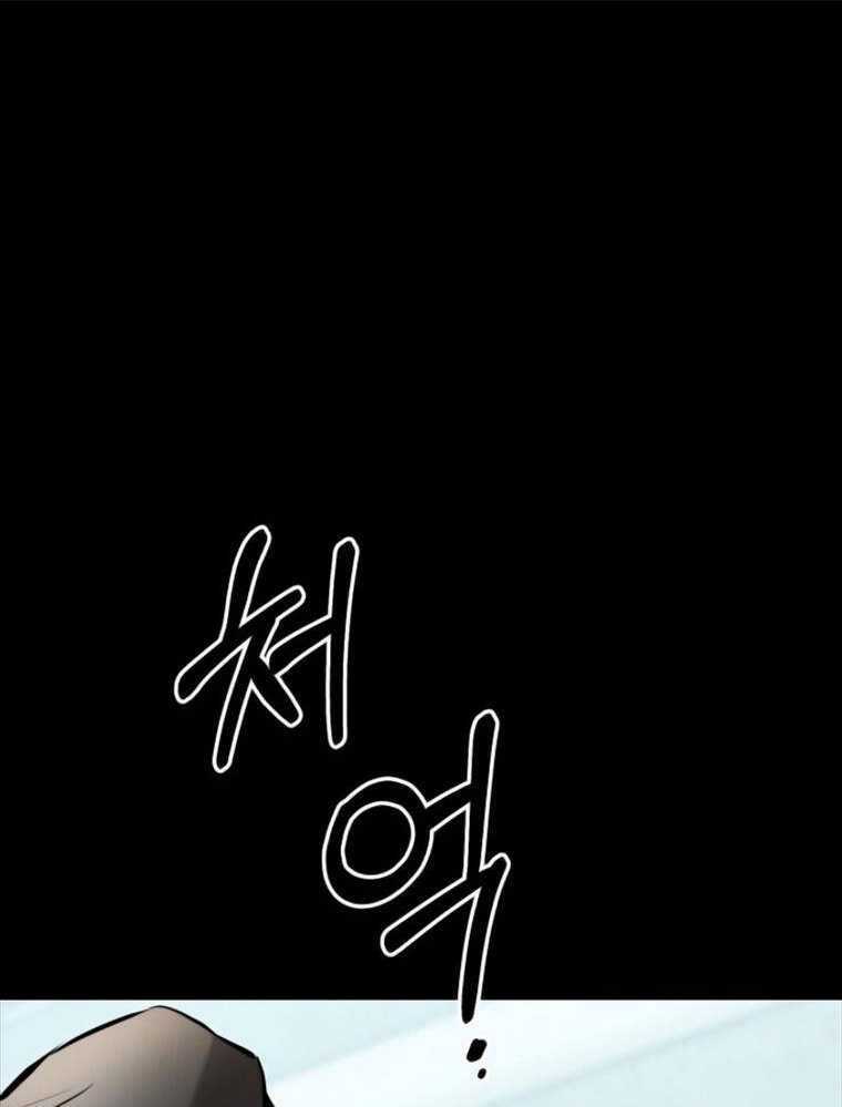 Thanh Kiếm Báo Thù - Chapter 2 - Trang 117