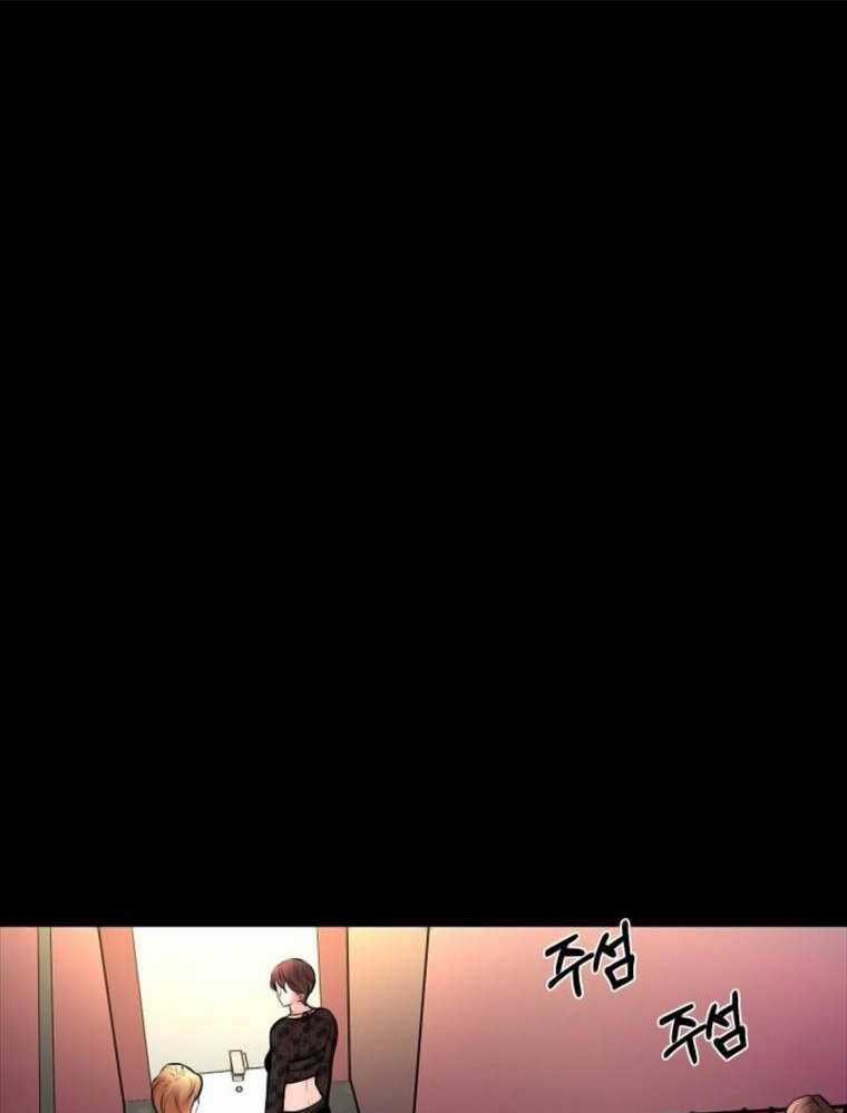 Thanh Kiếm Báo Thù - Chapter 2 - Trang 145