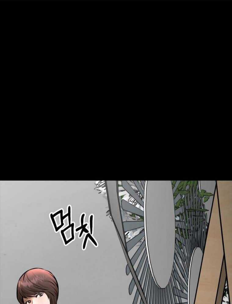 Thanh Kiếm Báo Thù - Chapter 2 - Trang 28