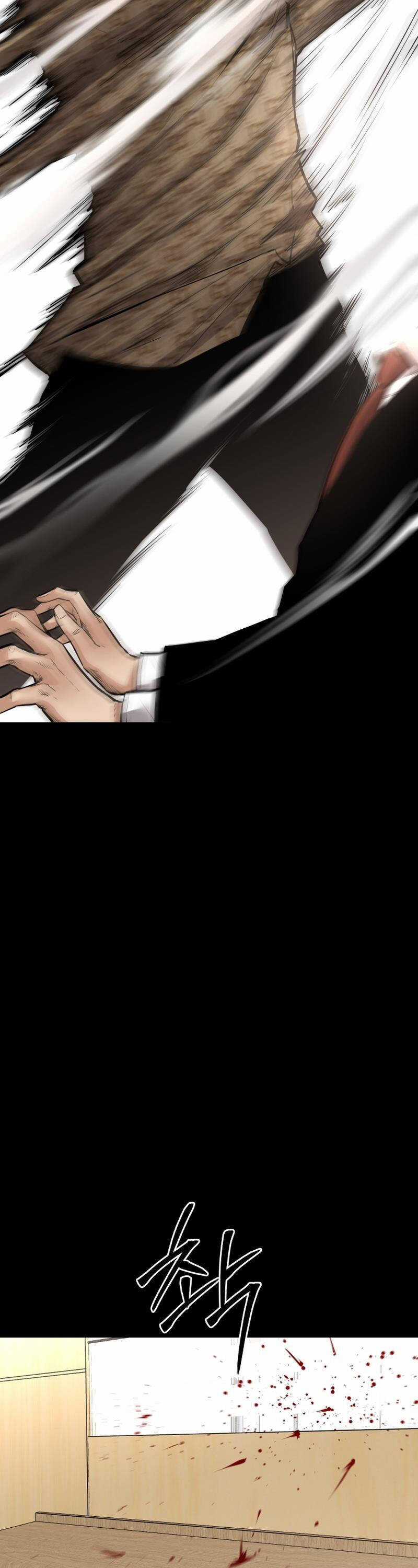 Thanh Kiếm Báo Thù - Chapter 20 - Trang 43