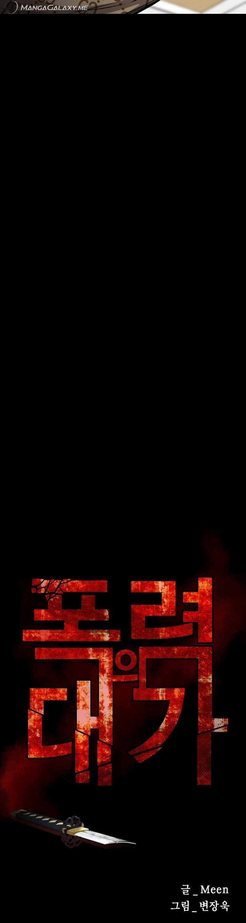 Thanh Kiếm Báo Thù - Chapter 21 - Trang 26