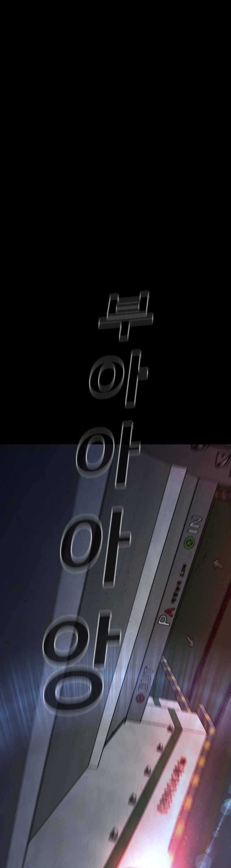 Thanh Kiếm Báo Thù - Chapter 24 - Trang 24