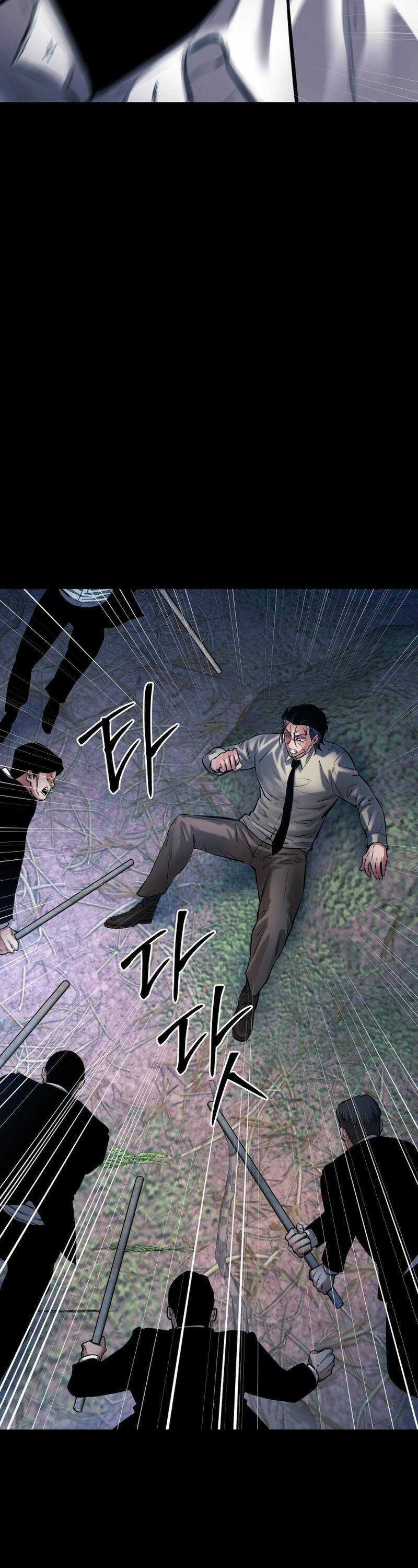 Thanh Kiếm Báo Thù - Chapter 25 - Trang 23