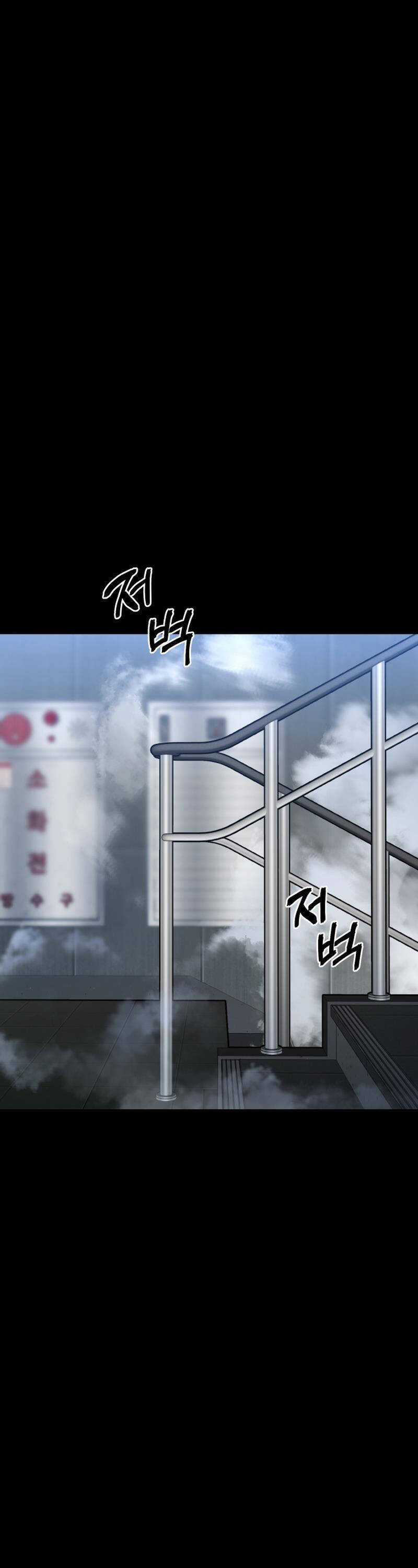 Thanh Kiếm Báo Thù - Chapter 25 - Trang 75