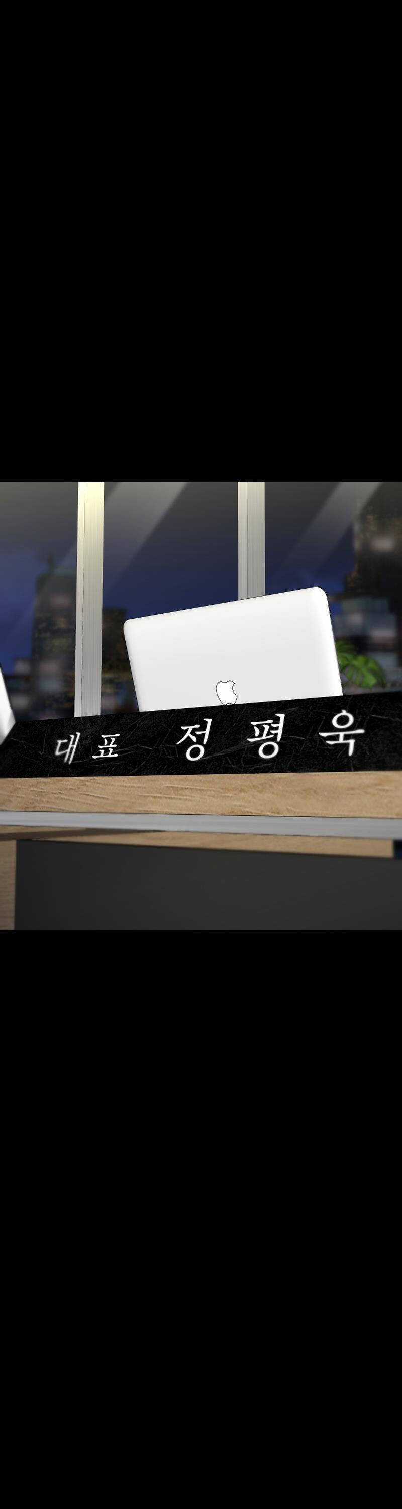 Thanh Kiếm Báo Thù - Chapter 25 - Trang 93