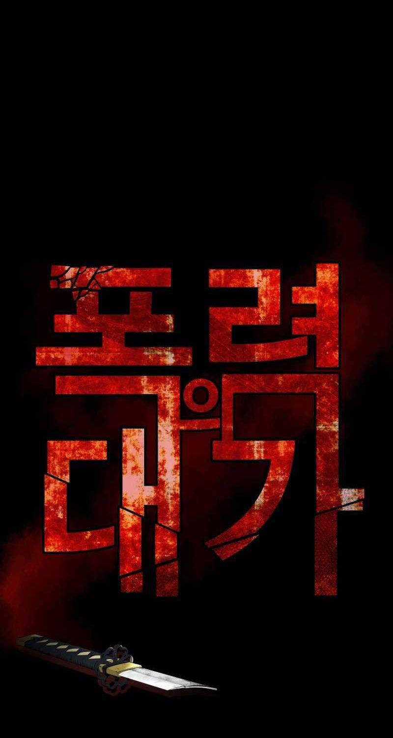 Thanh Kiếm Báo Thù - Chapter 27 - Trang 56