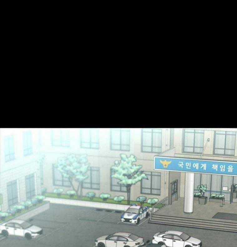 Thanh Kiếm Báo Thù - Chapter 3 - Trang 1