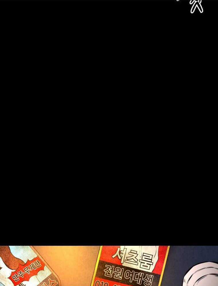 Thanh Kiếm Báo Thù - Chapter 3 - Trang 158