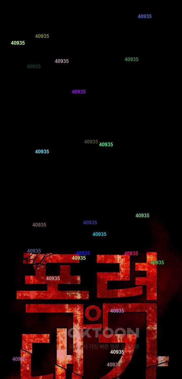 Thanh Kiếm Báo Thù - Chapter 33 - Trang 1