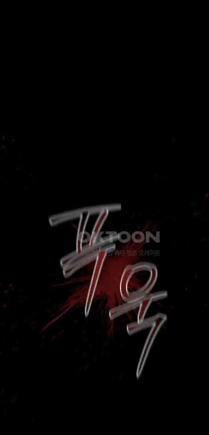 Thanh Kiếm Báo Thù - Chapter 33 - Trang 108