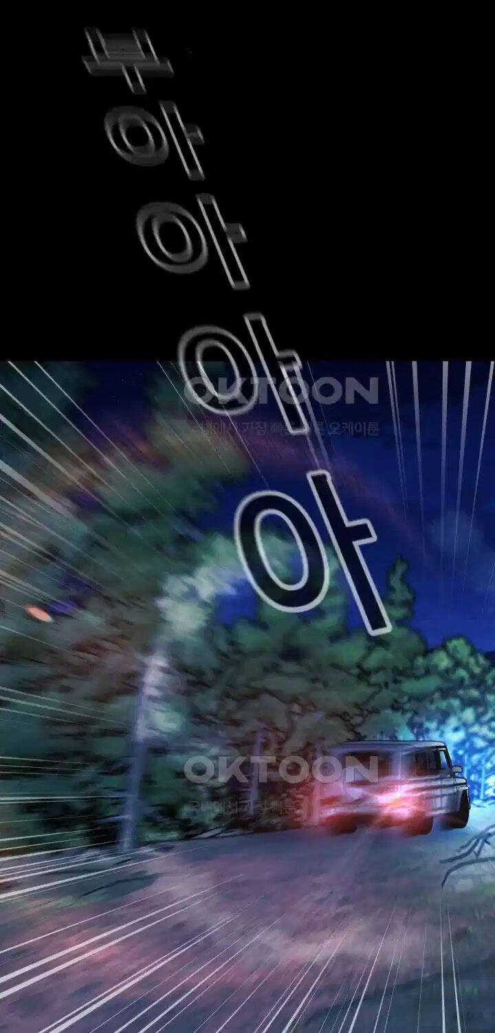 Thanh Kiếm Báo Thù - Chapter 33 - Trang 66