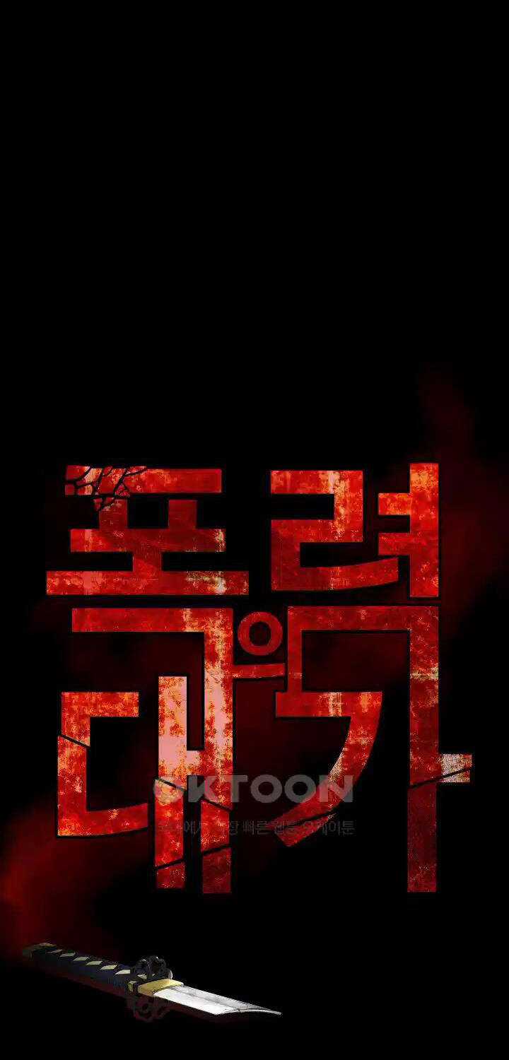 Thanh Kiếm Báo Thù - Chapter 35 - Trang 18