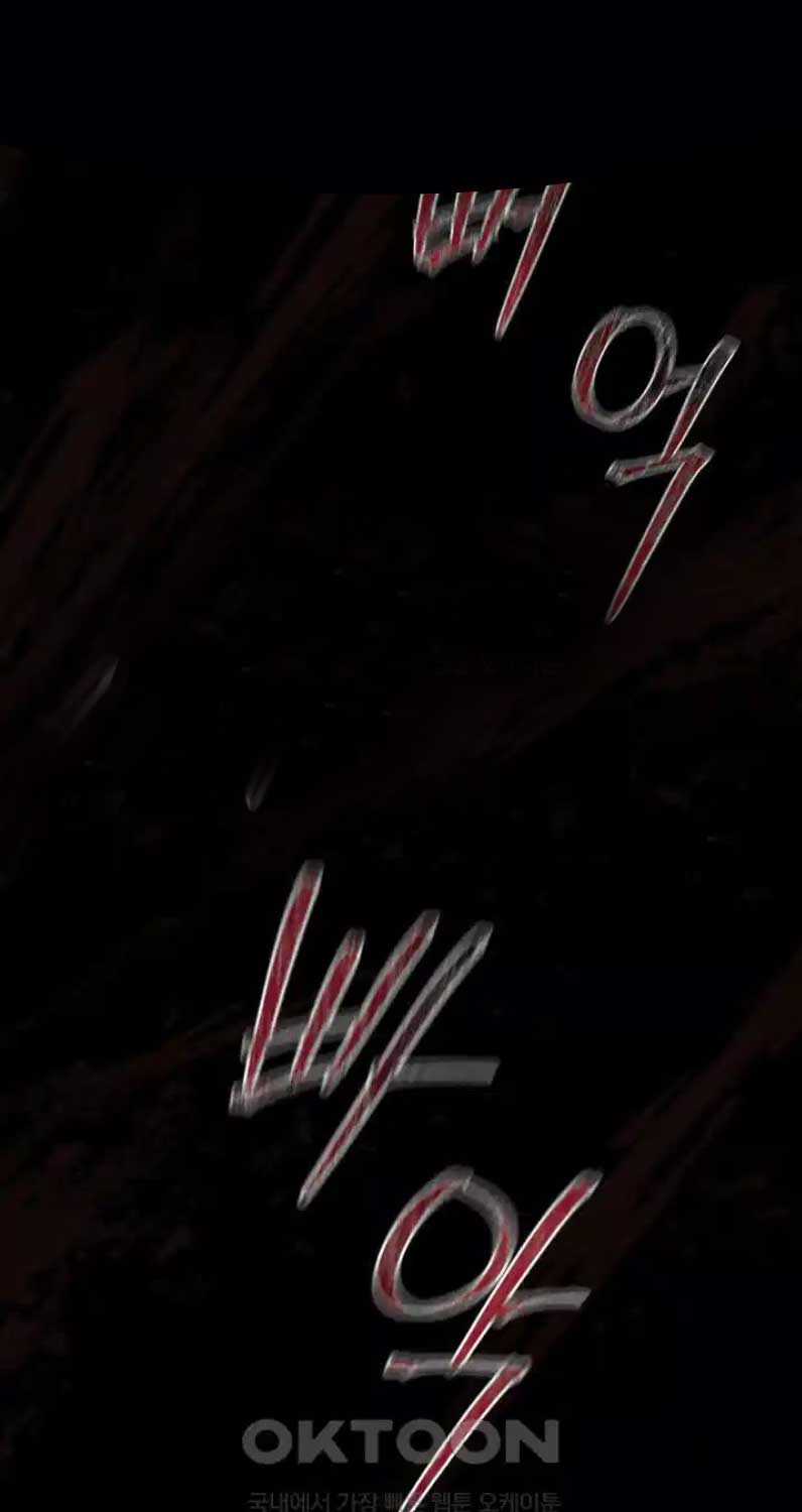 Thanh Kiếm Báo Thù - Chapter 37 - Trang 104