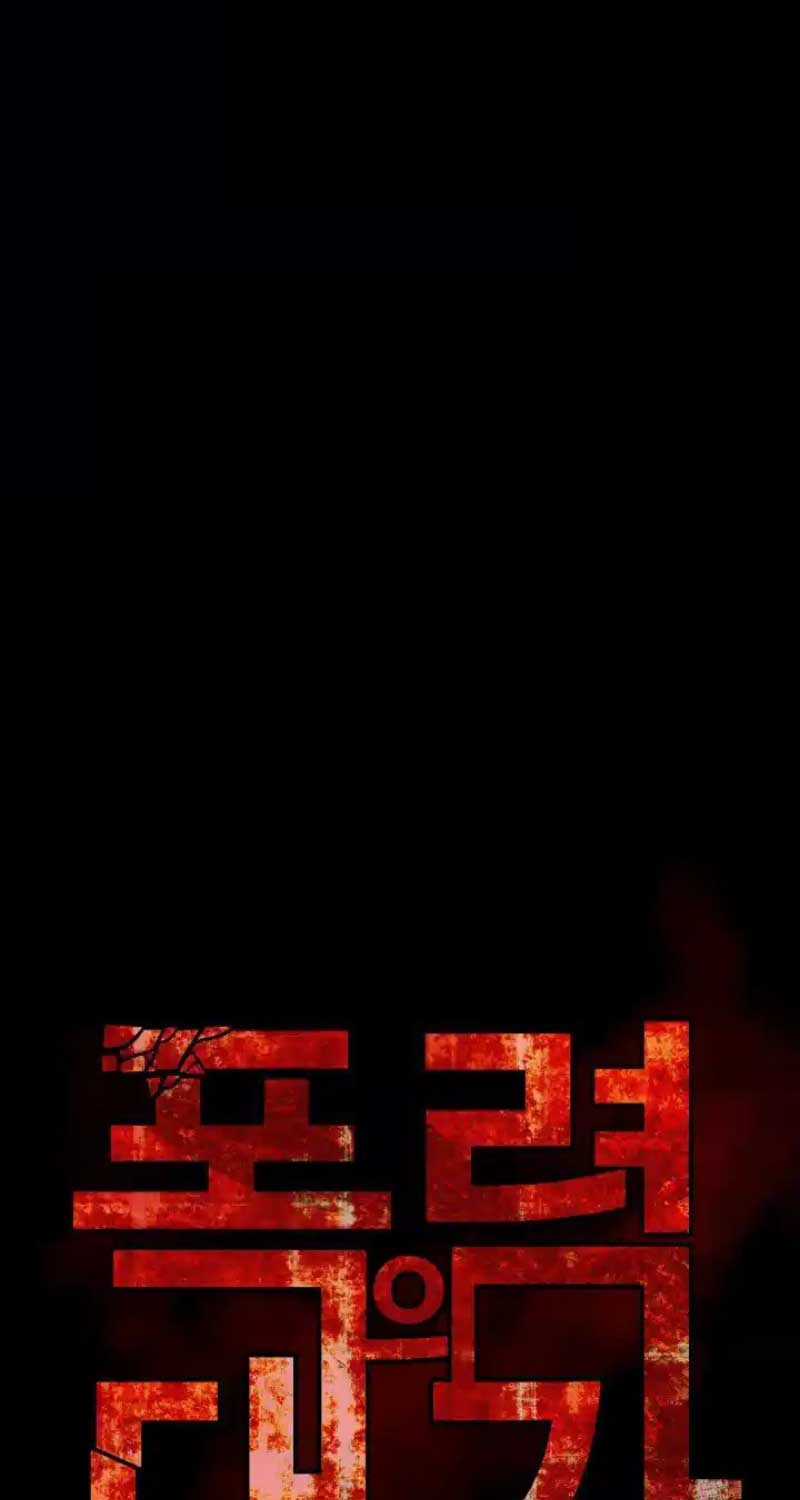 Thanh Kiếm Báo Thù - Chapter 37 - Trang 21