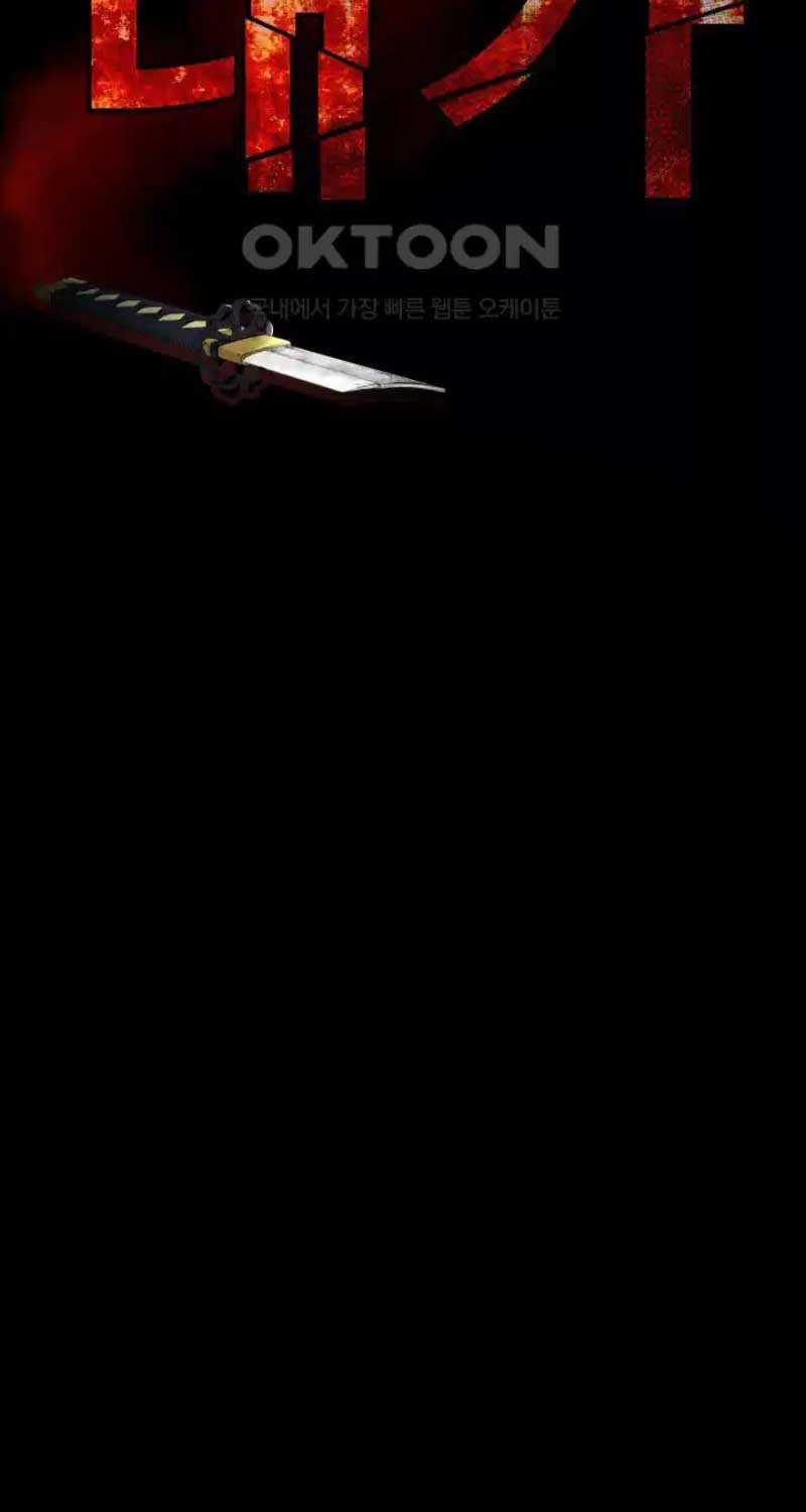 Thanh Kiếm Báo Thù - Chapter 37 - Trang 22