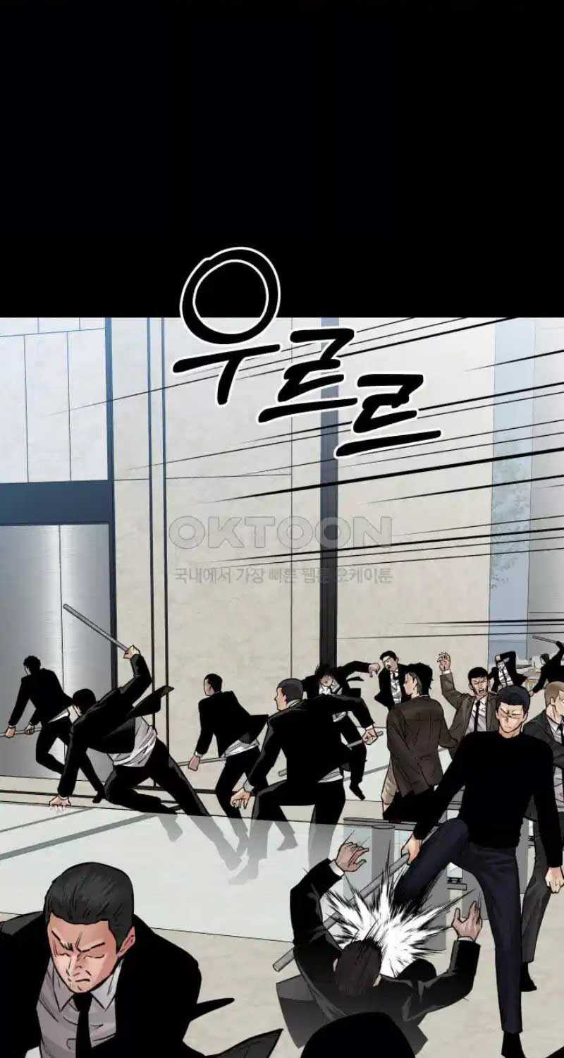 Thanh Kiếm Báo Thù - Chapter 37 - Trang 55