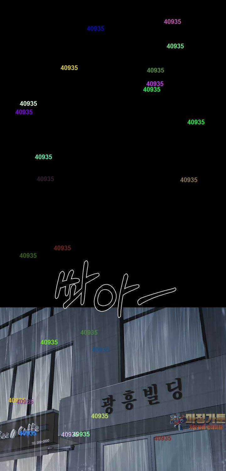 Thanh Kiếm Báo Thù - Chapter 38 - Trang 1