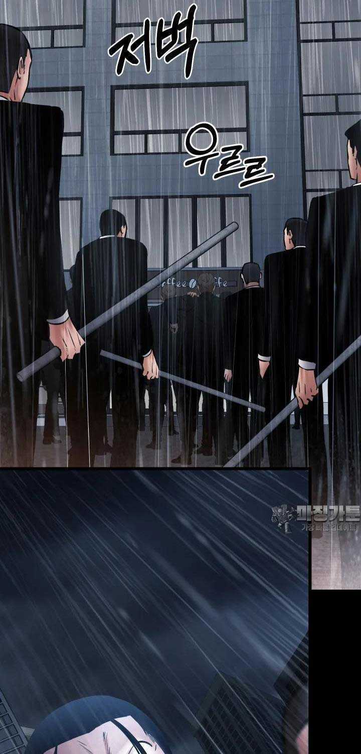 Thanh Kiếm Báo Thù - Chapter 38 - Trang 3