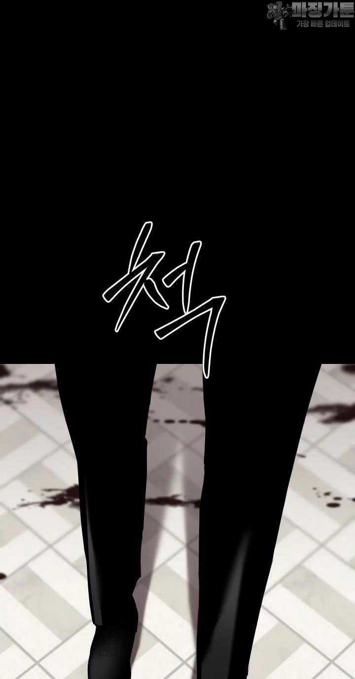 Thanh Kiếm Báo Thù - Chapter 38 - Trang 72