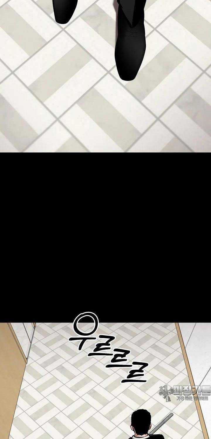 Thanh Kiếm Báo Thù - Chapter 38 - Trang 73