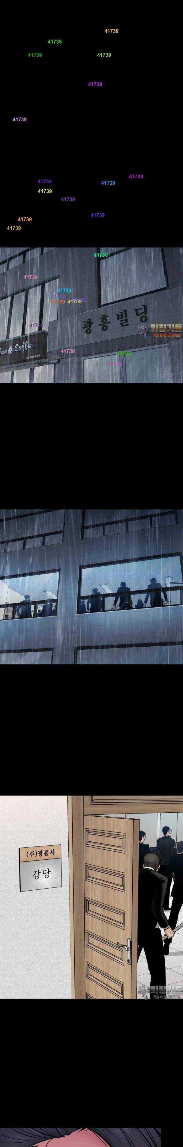 Thanh Kiếm Báo Thù - Chapter 39 - Trang 1