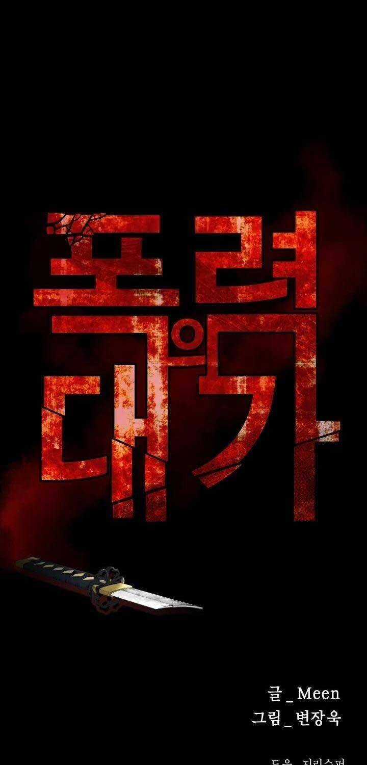Thanh Kiếm Báo Thù - Chapter 40 - Trang 11