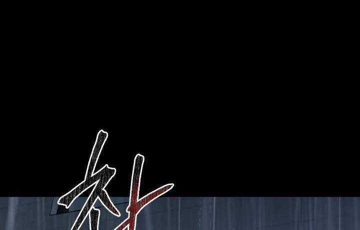 Thanh Kiếm Báo Thù - Chapter 40 - Trang 36